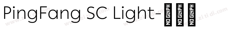 PingFang SC Light字体转换